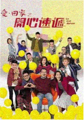 家庭剧逆光检票口条目海报占位图