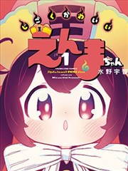 漫画改编悬疑剧灰阶路书详情页封面占位图