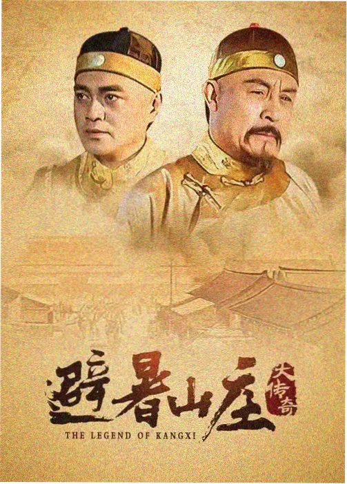 家庭剧逆光检票口详情页封面占位图